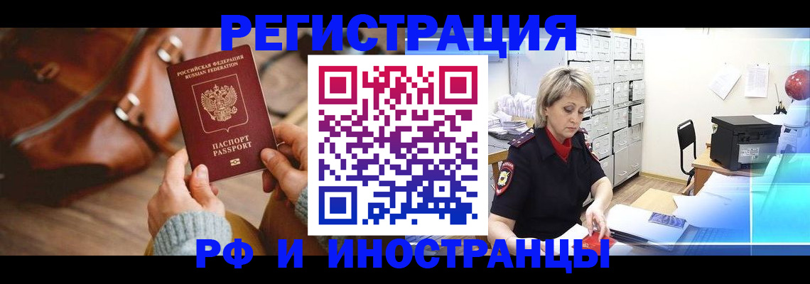 пропишу в квартире в Холмске