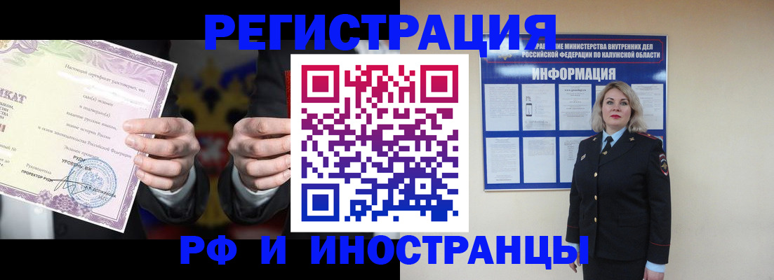 прописка для кредита в Холмске