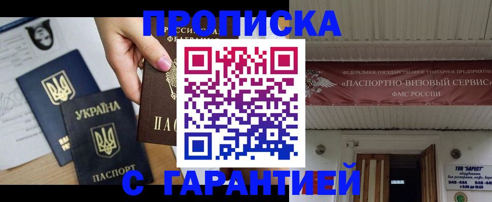 найти адрес прописки в Холмске