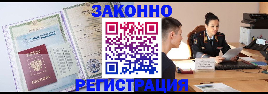 регистрация для школы в Холмске